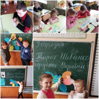/Files/images/1_klas/дика1.jpg