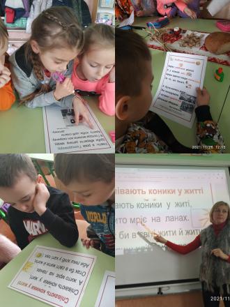 /Files/images/2_klas_21r/лазор 2.jpg