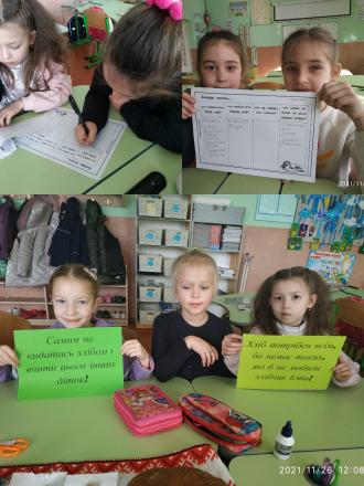 /Files/images/2_klas_21r/лазор5.jpg