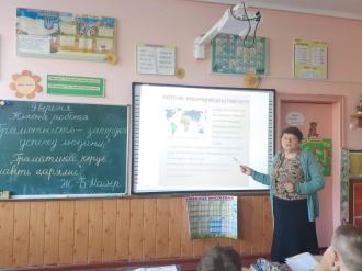 /Files/images/4_klasi/грамотність2.jpg