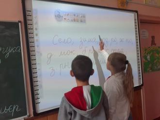 /Files/images/4_klasi/грамотність3.jpg