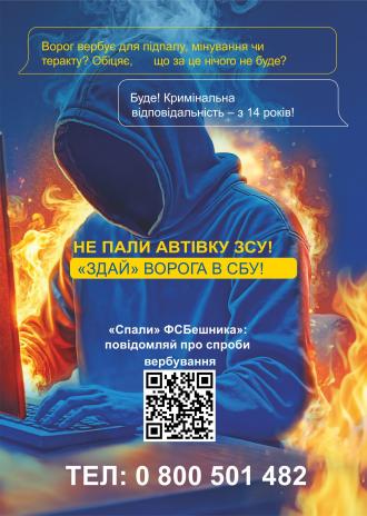 /Files/images/kordyaka_m/сбу25.jpg