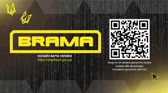 /Files/images/kordyaka_m/0205брама нова.jpg