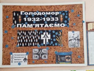 /Files/images/osvtnya_maysternya/kabtrudnavchannya/27_11_20.jpg