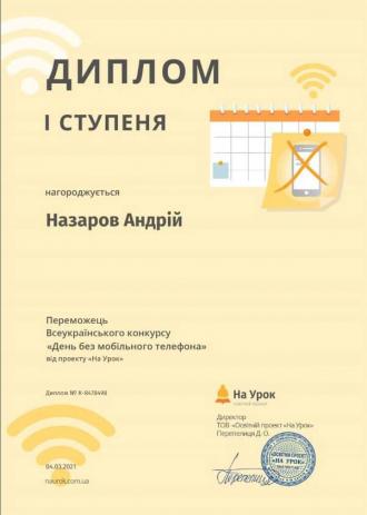 /Files/images/osvtnya_maysternya/sots_psih_slujba/09_03_21 (2).jpg