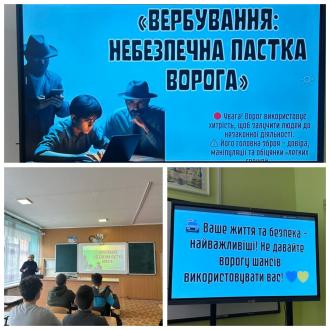 /Files/images/zayachkvska_22/15 04 25 1.jpg
